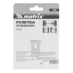 Рулетка Rubber,3 м х 16 мм,обрезиненный корпус Matrix