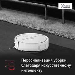 Робот-пылесос Tefal X-plorer Serie 120 Animal & Allergy RG7867WH
