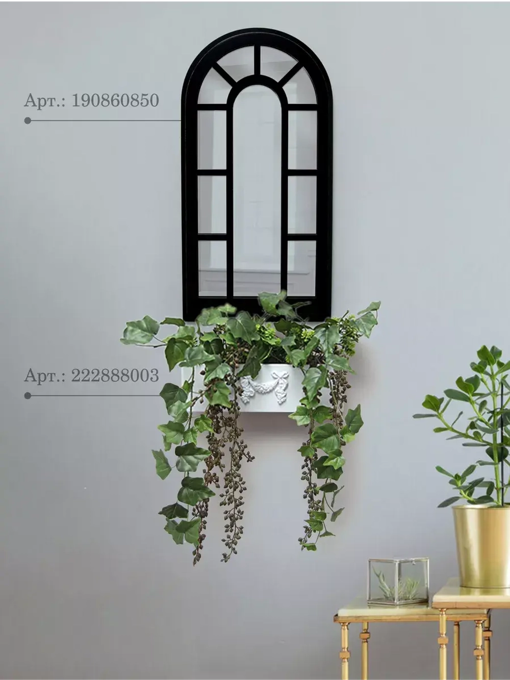 Зеркало настенное для прихожей 66*34 см