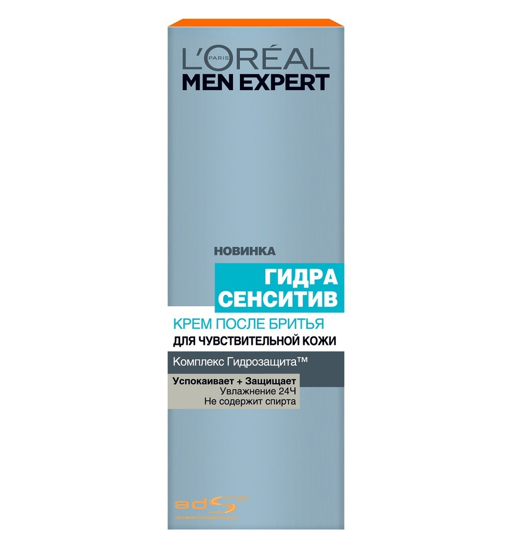 L'Oreal Paris Крем после бритья Men Expert Гидра Сенситив, для чувствительной кожи, 75 мл