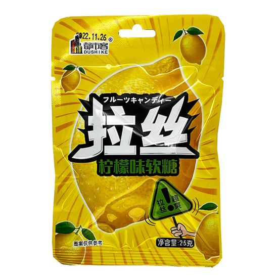 Жевательные конфеты Dushike со вкусом лимона, 22 г Китай)