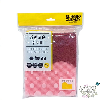 Двухслойная губка для мытья посуды SUNGBO CLEAMY Double faced Fine-Scrubber с абразивным покрытием, рифлёной поверхностью и антибактериальной пропиткой средней жёсткости, размер 12 х 8 х 3 см, цвет розовый 2 шт.