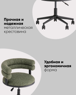 Стул офисный Ponty зелёный чёрные ножки