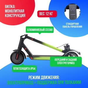 Электросамокат MOTIKO S1 250W (36V/7.8Ah) фото №3