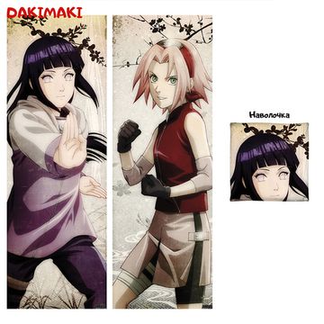 Дакимакура Хината и Сакура арт. 0562