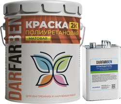 Краска полиуретановая 2К 5 кг