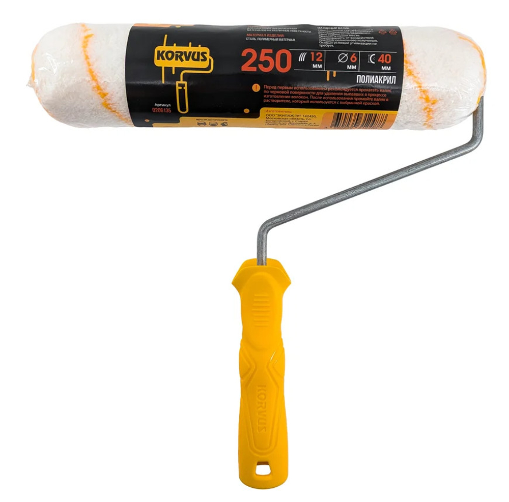 Валик в сборе полиакрил 12*250*40 каркас с желт нитью