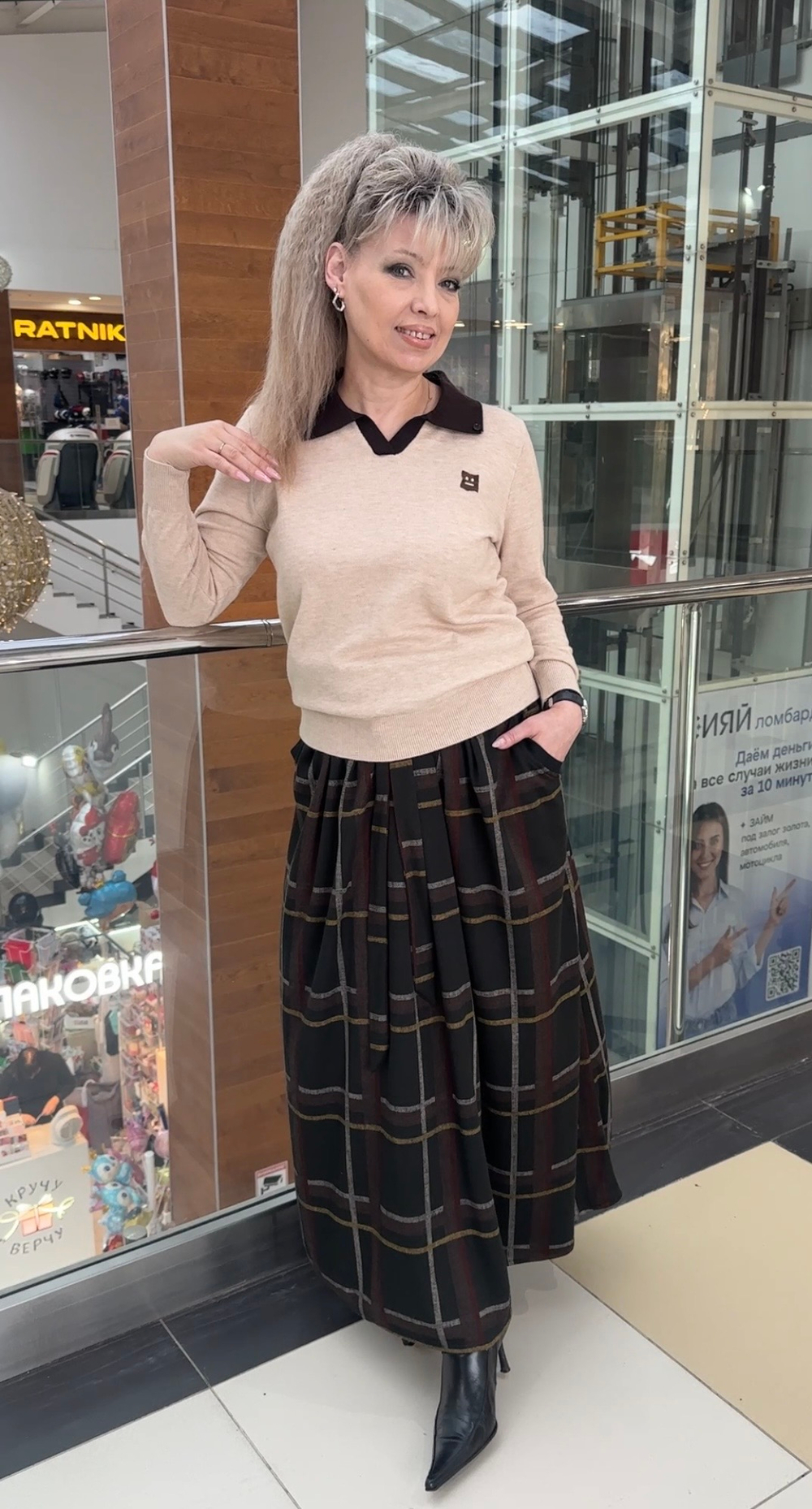 Длинная, теплая юбка в клетку