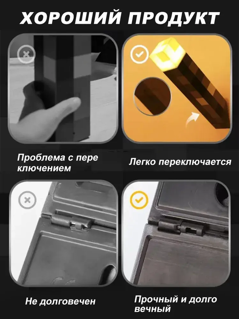 Ночник майнкрафт, светильник факел minecraft, 4 цвета беспроводной крепление на стену