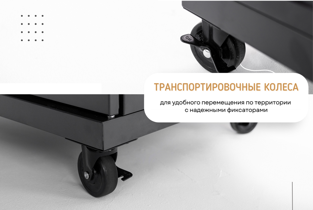 Газовый гриль Cronon Flame PB4-1S