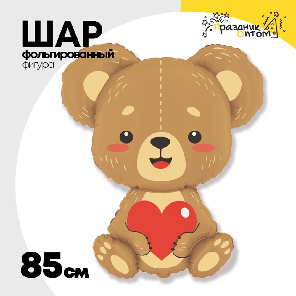 Шар Фольгированный Медвежонок с сердцем (Ассорти)