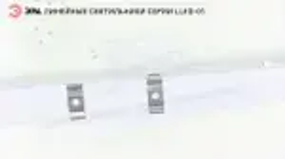 Светильник светодиодный линейный ЭРА LLED-01 на кухню с выключателем 1174мм 16Вт 4000K