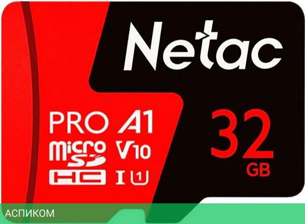 Карта памяти Netac P500 Extreme Pro 32GB (NT02P500PRO-032G-S)