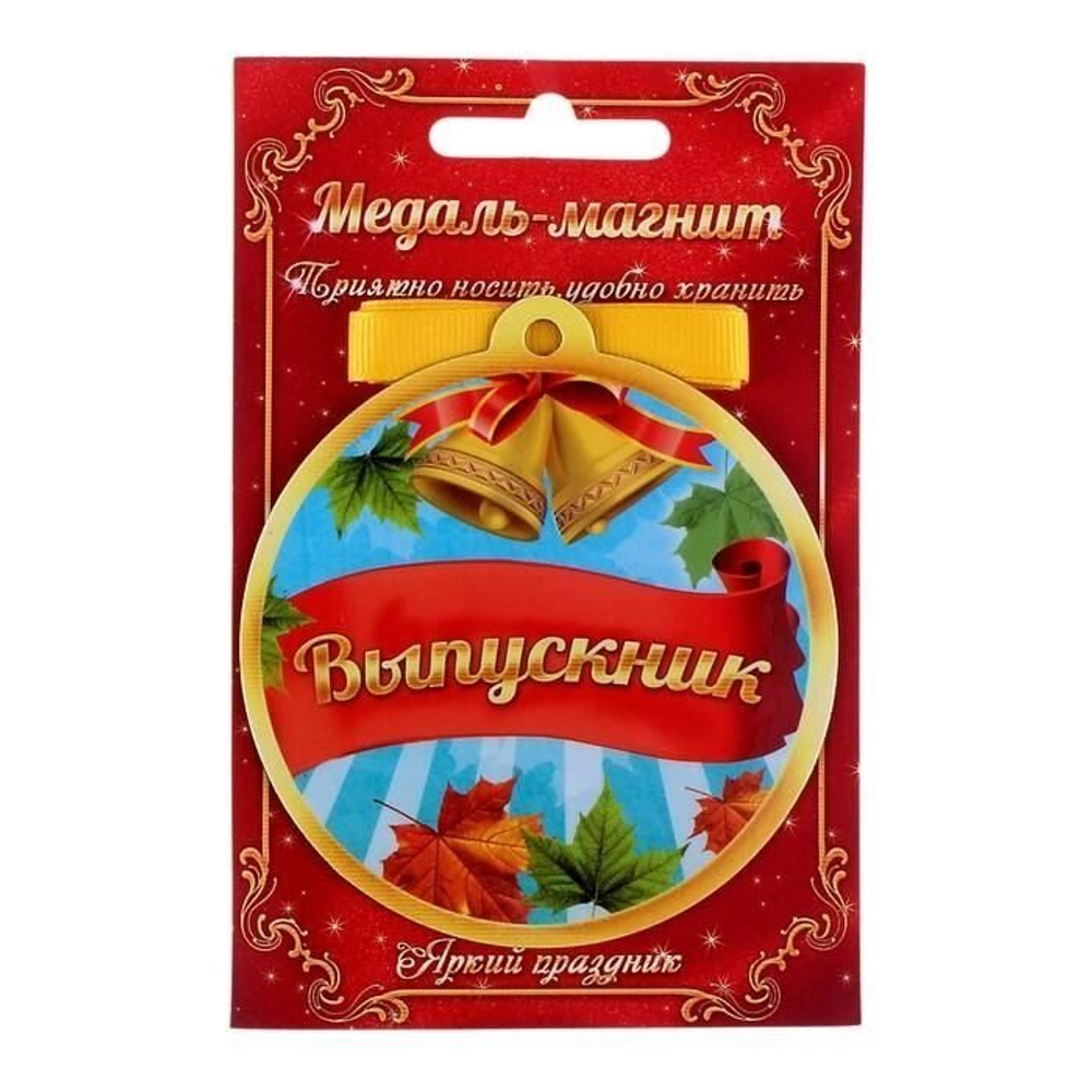 Медаль на магните "Выпускник"