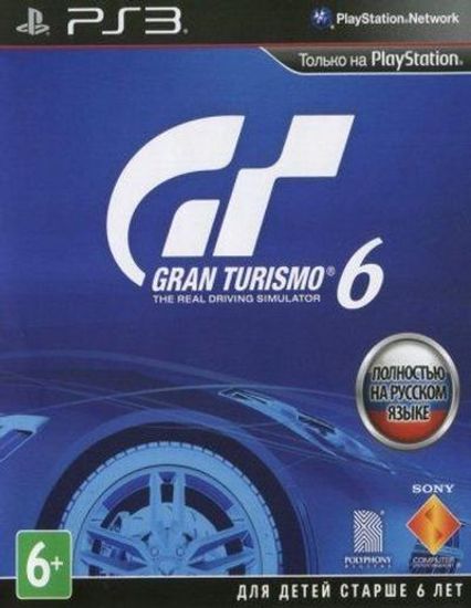 PS3 Gran Turismo 6: Юбилейное издание (Б/У, Полностью на русском языке, BLES-01893)