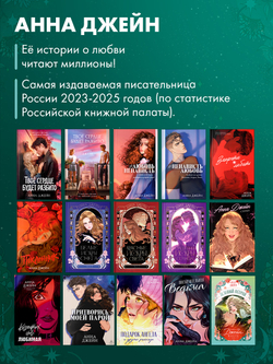 Зеленый остров