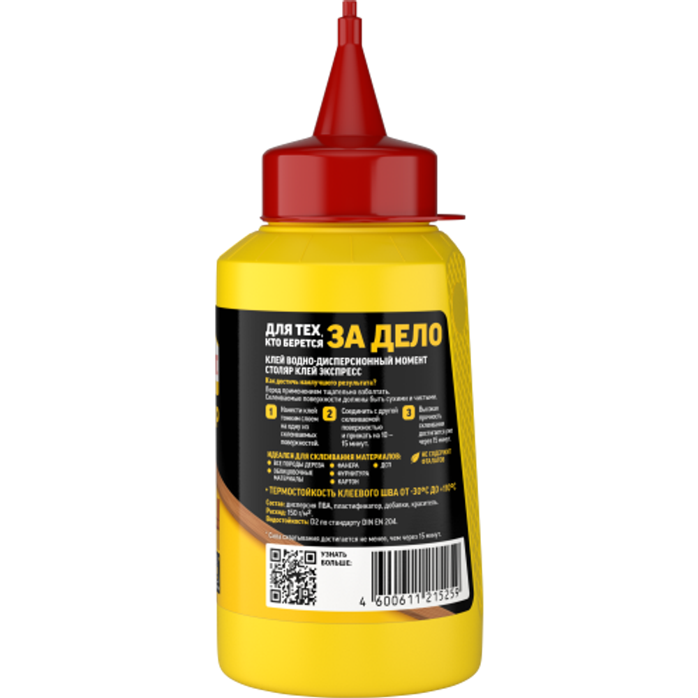 Клей Момент 422981 Столяр экспресс 250 гр | 