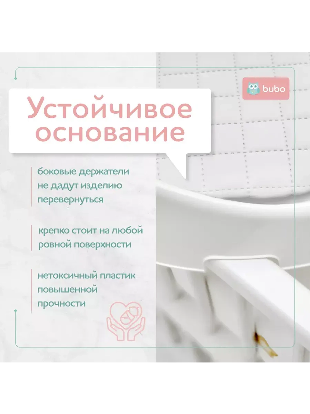 Доска для пеленания "PRESTIGE ECO" 80х53 см