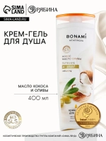 Гель для душа женский, 400 мл, аромат оливы и кокоса, BONAMI