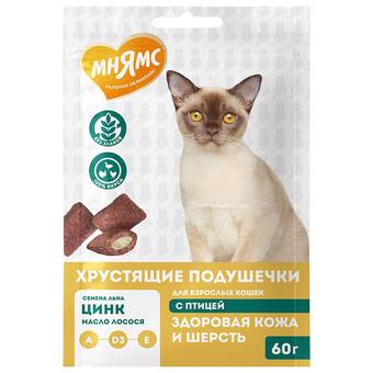 Лакомство для кошек Мнямс "Здоровая кожа и шерсть" хрустящие подушечки с птицей 60 гр, 10 шт