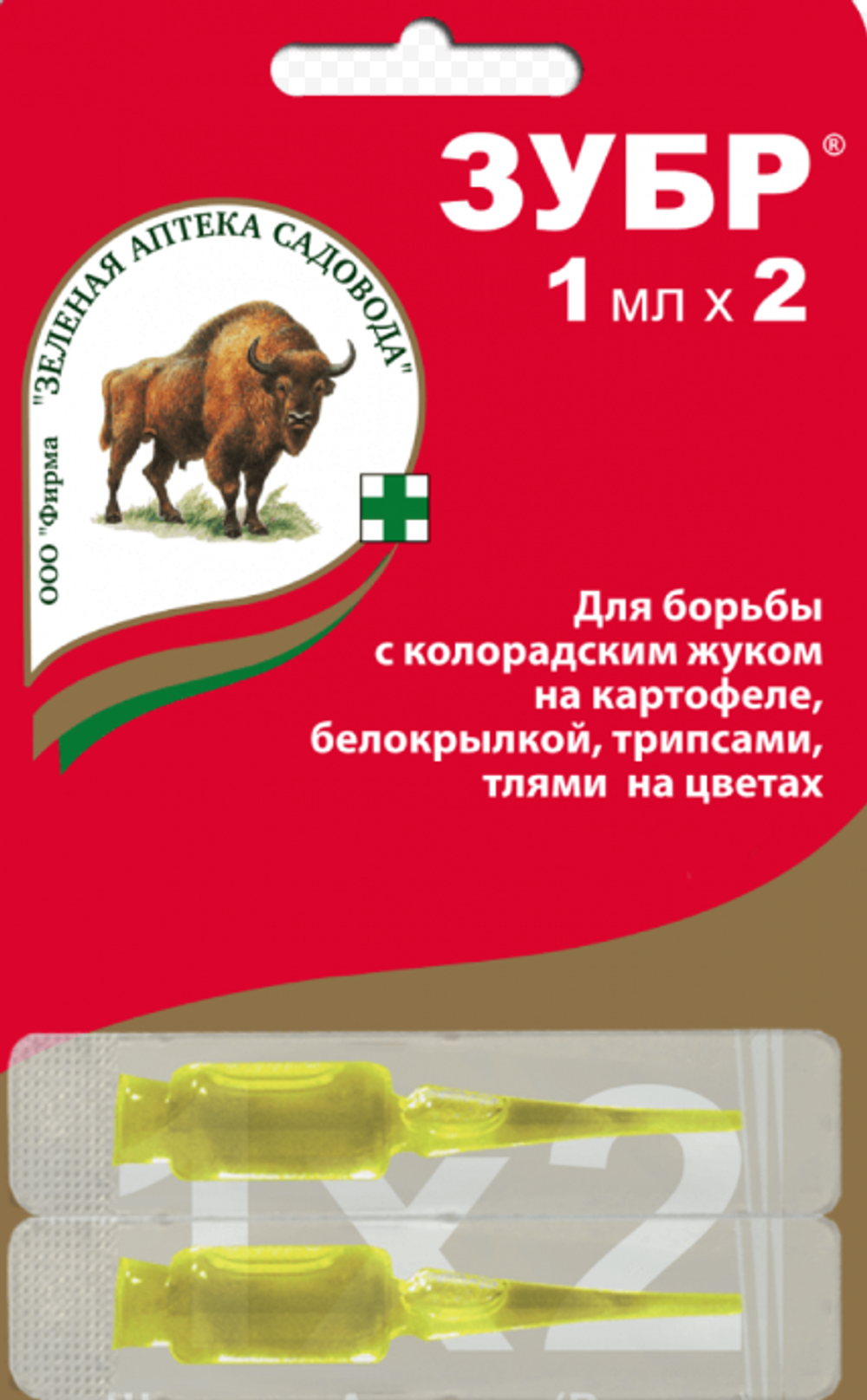Инсектицид Зубр, 1мл
