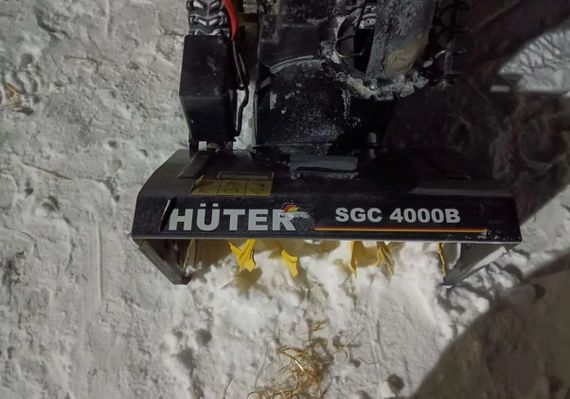 Снегоуборщик HUTER SGC 4000B Б/У
