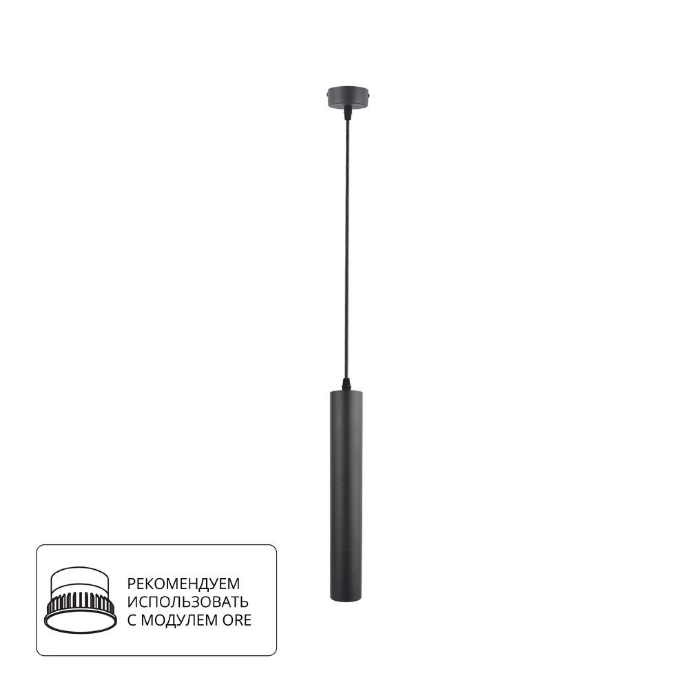 Точечный подвесной светильник Arte Lamp