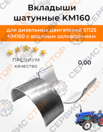 ПТ7534-RU-Photoroom