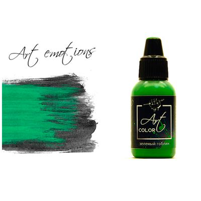 P-ART200 Краска Pacific88 ART Color Зеленый Гоблин (The Green Goblin) укрывистый, 18мл