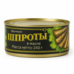 Шпроты в масле Обычные 160 гр