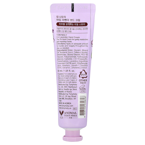 TonyMoly, I'm Lavender, крем для рук, 30 мл (1,01 жидк. унц.)