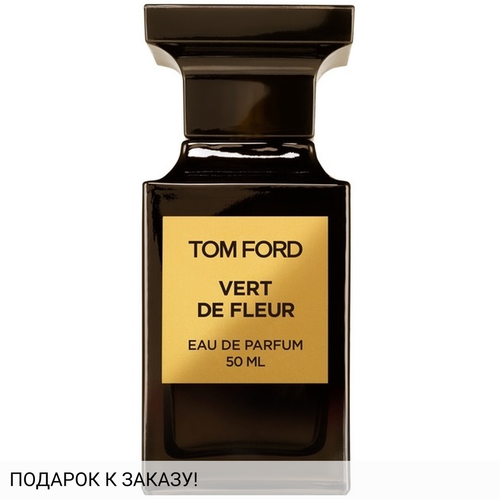 Tom Ford Vert de Fleur