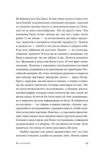 Право на творчество