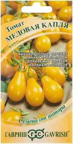 Семена томатов в ассортименте 30=