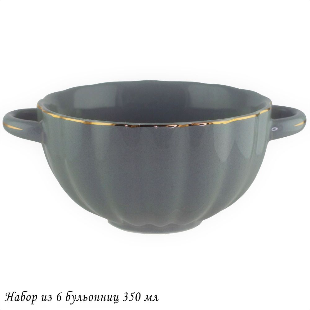 Lenardi 133-379 Набор из 6 бульонниц350 мл MULTICOLOR в под.уп.(х6)Фарфор