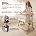 Кровать-трансформер приставная Tutti Bambini CoZee XL 120х60 см GTD Scandinavian Walnut/Ecru