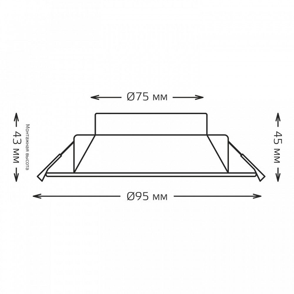 Встраиваемый светильник Gauss  9033420207