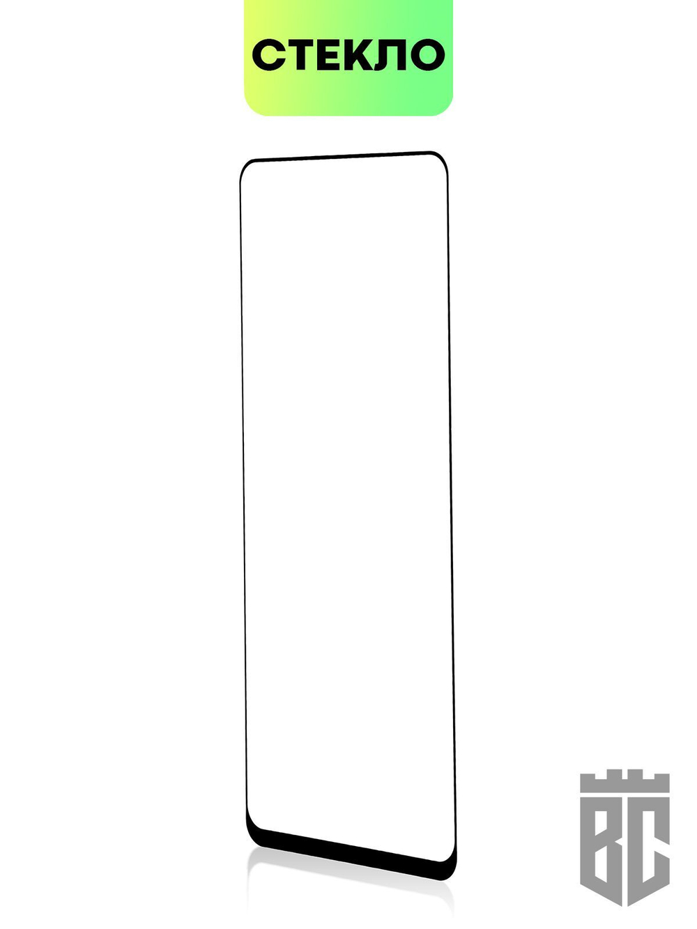 Защитное стекло BROSCORP для Tecno Camon 19;Tecno Camon 19 Pro оптом (арт. TCN-C19-FSP-GLASS-BLACK)