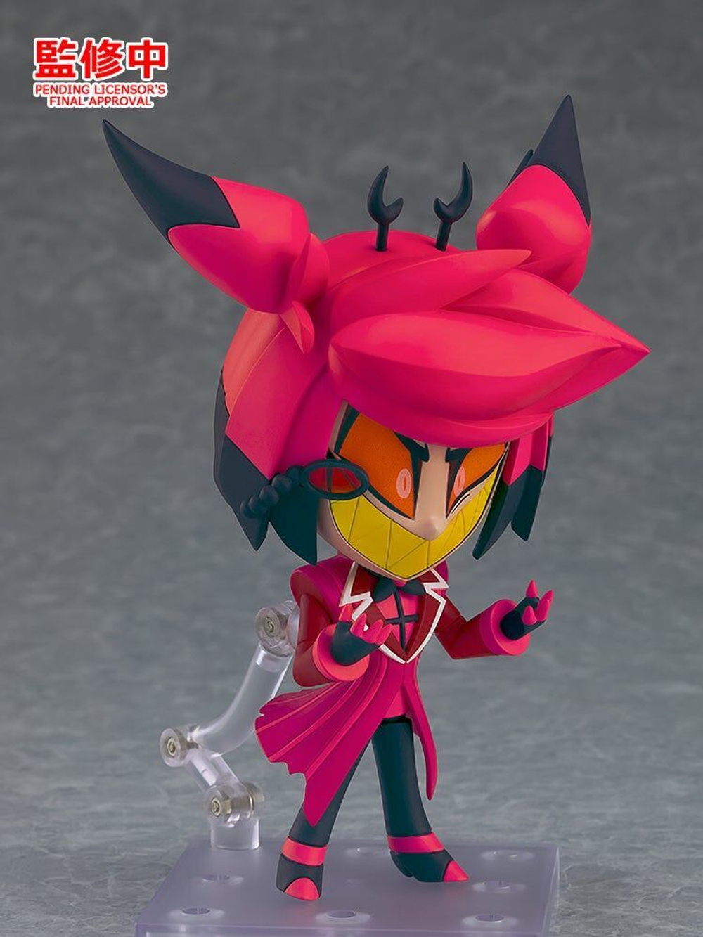 Alastor