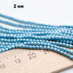 Фианит "матовый" (кубический цирконий), цвет бирюзовый, размер около 2 мм, цена за нить 38 см