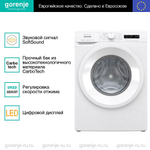 Стиральная машина Gorenje WNPI82BS