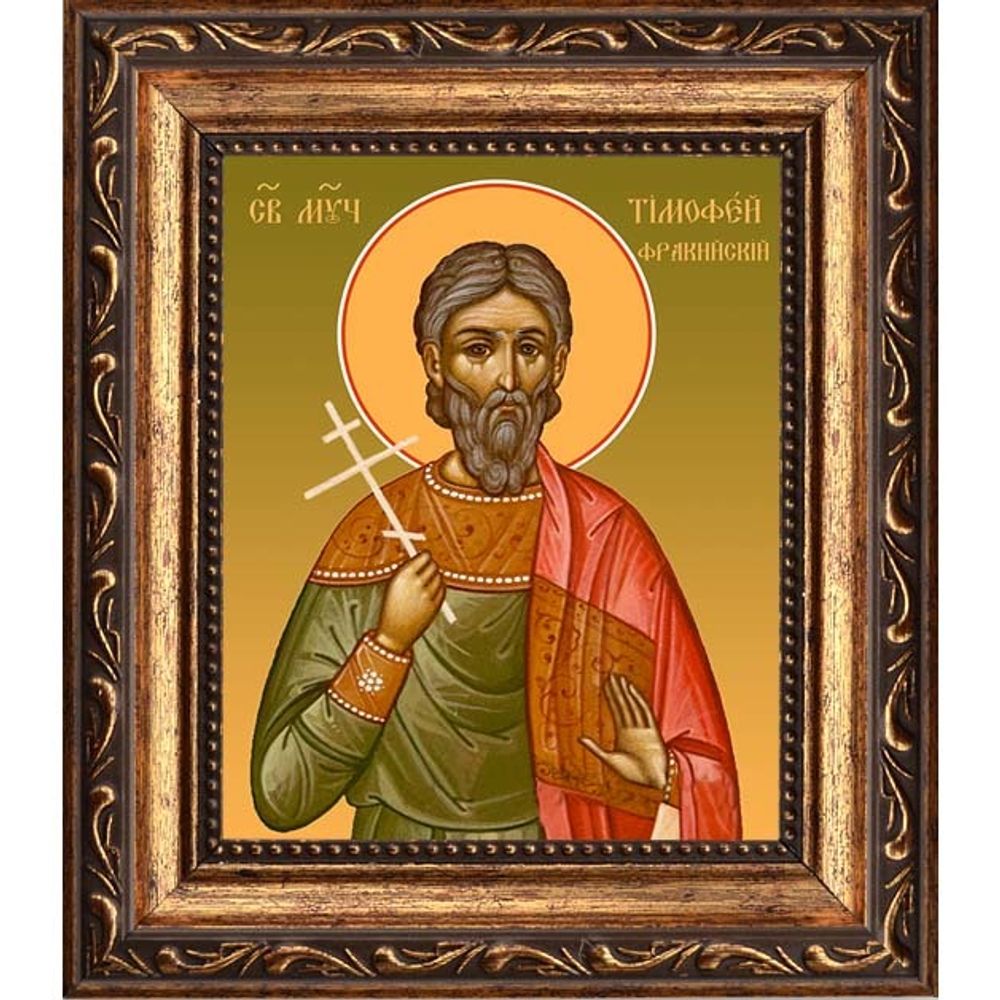 Тимофей Фракийский мученик. Икона на холсте.