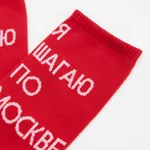 Носки Меч Stride Красные