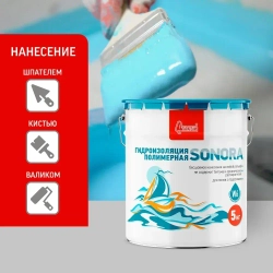 Гидроизоляция Старатели, полимерная, для ванной, душевой, пола, бетона, потолка/ Sonora 5 кг.