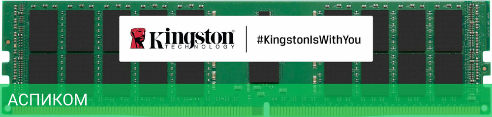 Оперативная память Kingston 16GB DDR4 PC4-21300 (KSM26ED8/16HD)