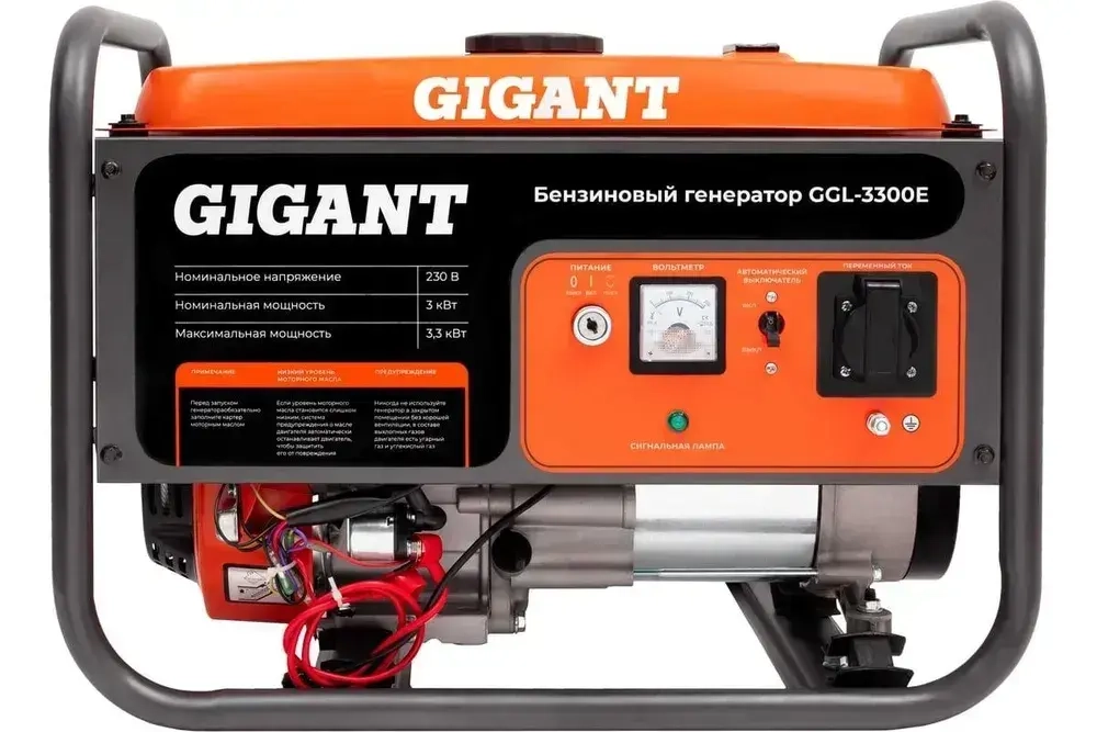 Генератор бензиновый электрический 3,3 кВт с электростартером Gigant GGL-3300E