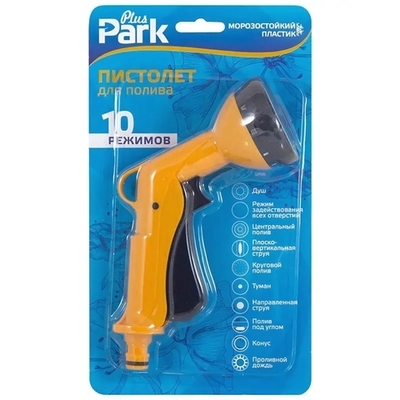 Пистолет для полива DY2034 (10 режимов)