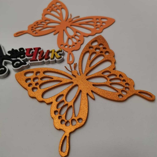 Бабочка средняя из фоамирана металлик (Мандарин)