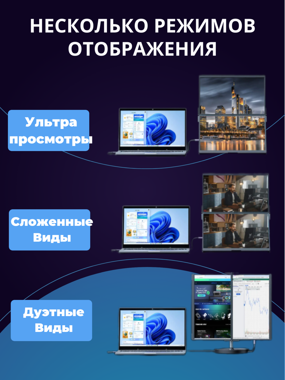 Двойной монитор (раскладной) с двумя экранами FlipGo 15.6" Lite Edition, модель JSAUX PM0207