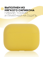 Чехол КАРТОФАН для Apple AirPods Pro (арт. AIRPRO-SLIM-SILICON-YELLOW)